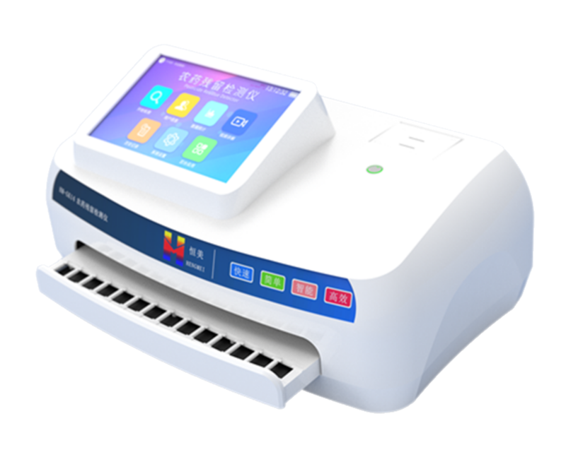 智能農藥殘留快速檢測儀